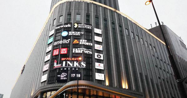 大阪 梅田のダイソー勤務代女性が感染 従業員約40人が自宅待機に 毎日新聞