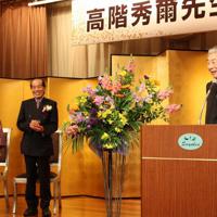 高階秀爾さん(中央)とのエピソードをユーモアたっぷりに語る芳賀徹さん(右)。左は高階さんの妻菖子さん=東京・上野の上野精養軒で2013年2月15日、岸桂子撮影