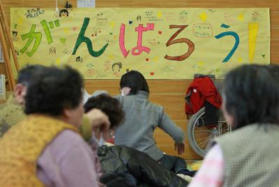 避難所になっている体育館に子供たちが張った「がんばろう！」と書いた紙＝岩手県釜石市で２０１１年３月１６日午後０時４４分、後藤由耶撮影