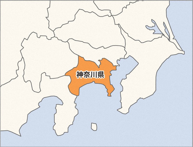 神奈川県