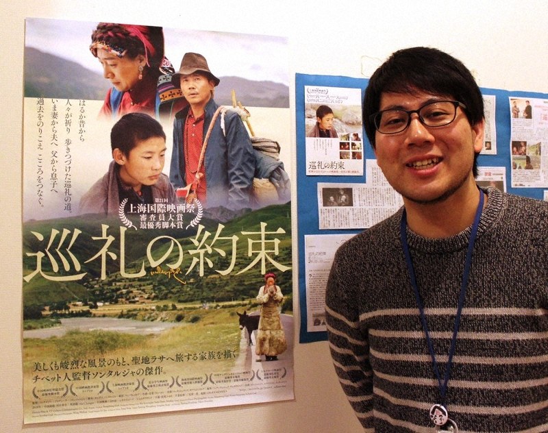 チベットの家族描く きょうから元町で 巡礼の約束 上映 兵庫 毎日新聞 チベットの家族描く きょうから元町で 巡礼の約束 上映 兵庫 毎日新聞