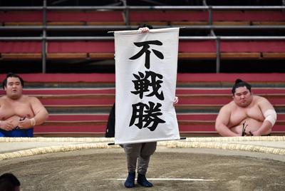 千代丸が発熱で休場となり、明生が不戦勝となった＝エディオンアリーナ大阪で２０２０年３月１５日、猪飼健史撮影