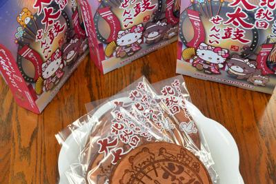 大分 ハーモニーランド お休み中のキティちゃんとおうちで 公式ツイッター開始 毎日新聞