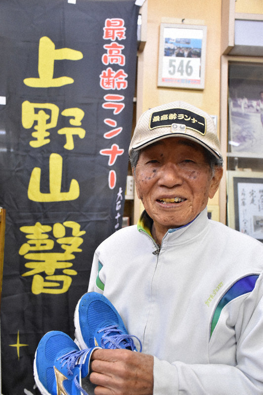 聖火と私 平和 １ ｔｏｋｙｏへ託す 毎日新聞