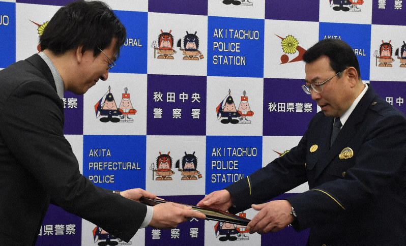 ネット不正検挙 県警に感謝状 ソフトウェア著作権協会 秋田 毎日新聞