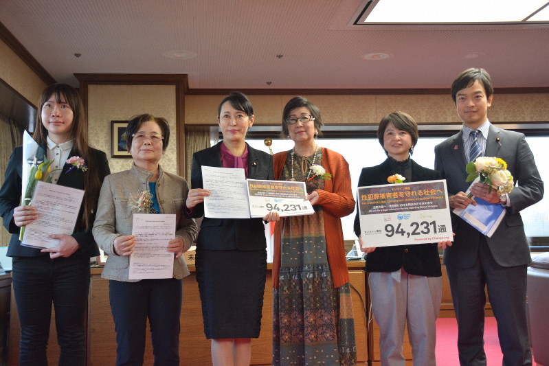 森雅子法相(左から3人目)に要望書を手渡した刑法改正市民プロジェクトのメンバーら=東京都千代田区で2020年3月17日午後5時50分、塩田彩撮影