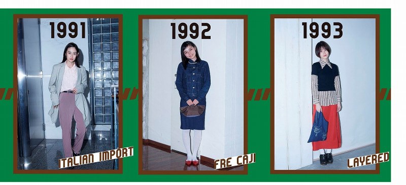 時代またいだ 青春の場所 福岡 天神コア44年 閉館を前に懐かしの流行展示 写真特集6 26 毎日新聞