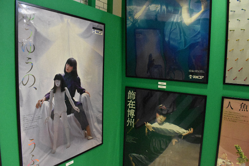 時代またいだ 青春の場所 福岡 天神コア44年 閉館を前に懐かしの流行展示 毎日新聞