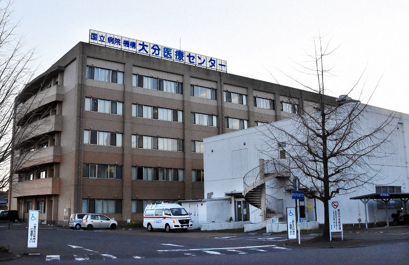 看護師ら2人の新型コロナウイルス感染が確認された大分医療センター=大分市横田の国立病院機構大分医療センターで2020年3月20日午後6時8分、河慧琳撮影