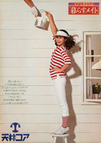 時代またいだ 青春の場所 福岡 天神コア44年 閉館を前に懐かしの流行展示 毎日新聞