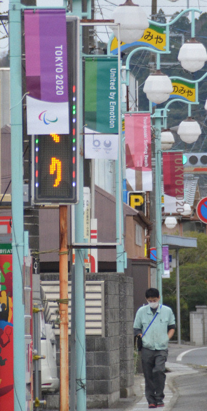 商店街の街路灯に吊り下げられた五輪のフラッグ=千葉県一宮町で