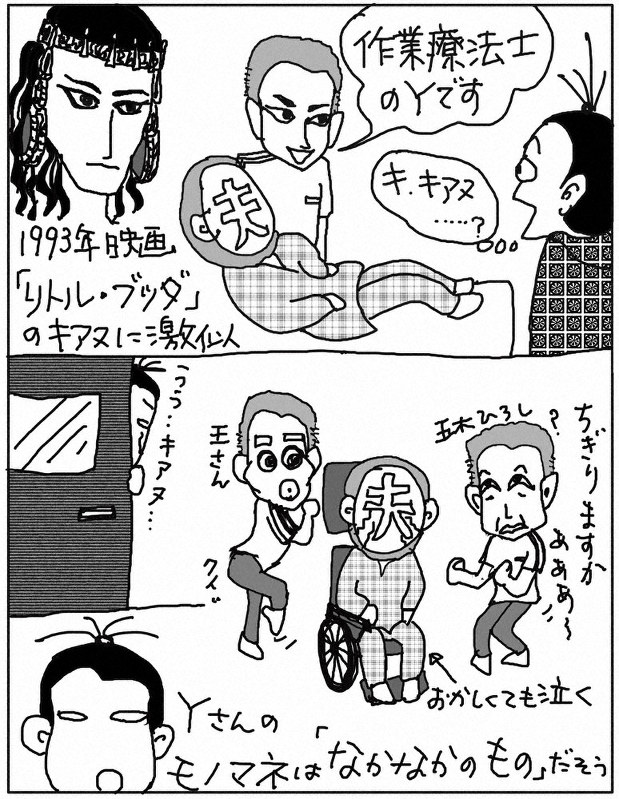 絵=タカクラミエ