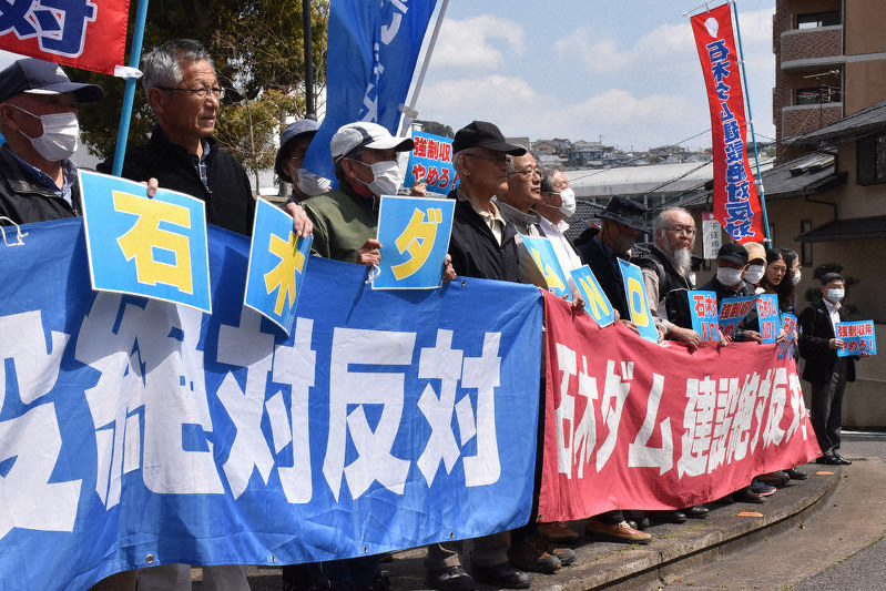判決を前にダム建設反対を訴える原告ら