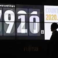 東京オリンピック延期 カウントダウンパネルが撤去された都庁
