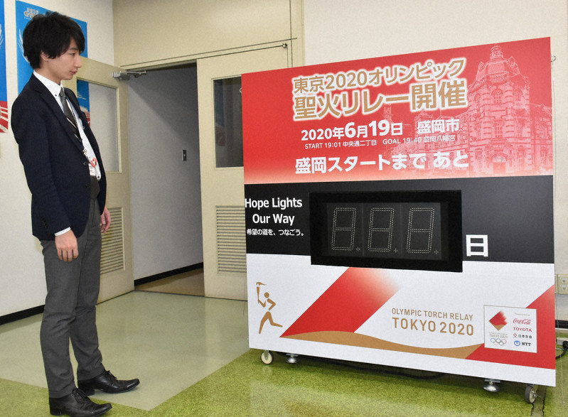 26日に設置予定だったカウントダウンボード=盛岡市内丸の盛岡市役所内丸分庁舎で