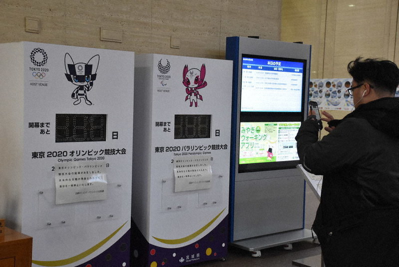 東京五輪・パラリンピックの延期を受け、宮城県庁1階ロビーのカウントダウンボードの点灯も消えた