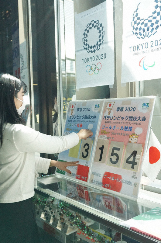 埼玉県所沢市役所ホールのカウントダウンボードから数字を外す市職員=清藤天撮影