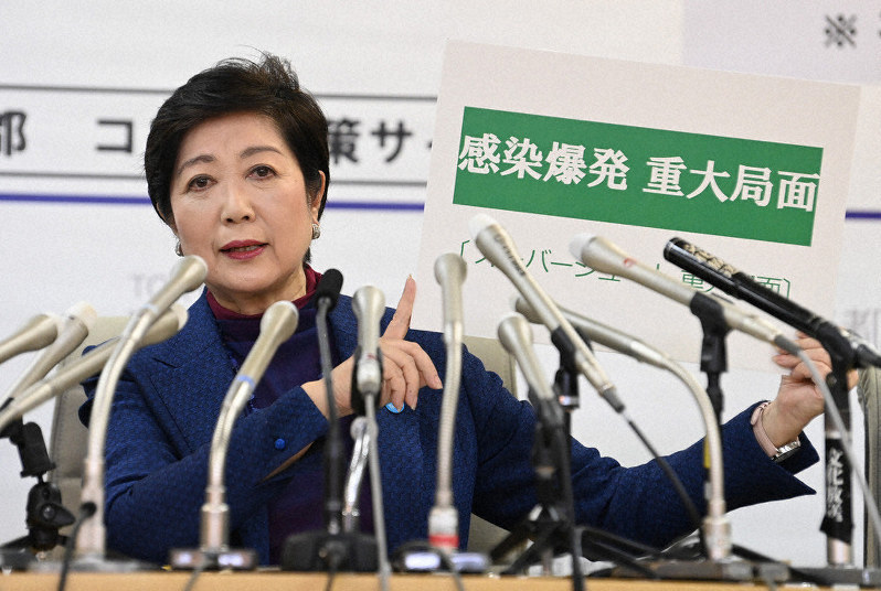 新型コロナウイルスの感染者急増を受けて記者会見する小池百合子都知事=東京都庁で25日、大西岳彦撮影