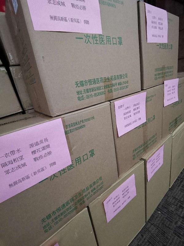 愛知県豊川市に発送されるマスクの箱には漢詩が添えられている=新華社