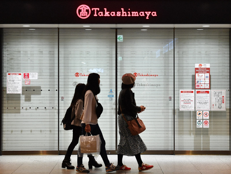 従業員が新型コロナウイルスに感染し、急きょ閉店時間を繰り上げた高島屋大阪店=大阪市中央区で2020年3月27日午後6時24分、望月亮一撮影