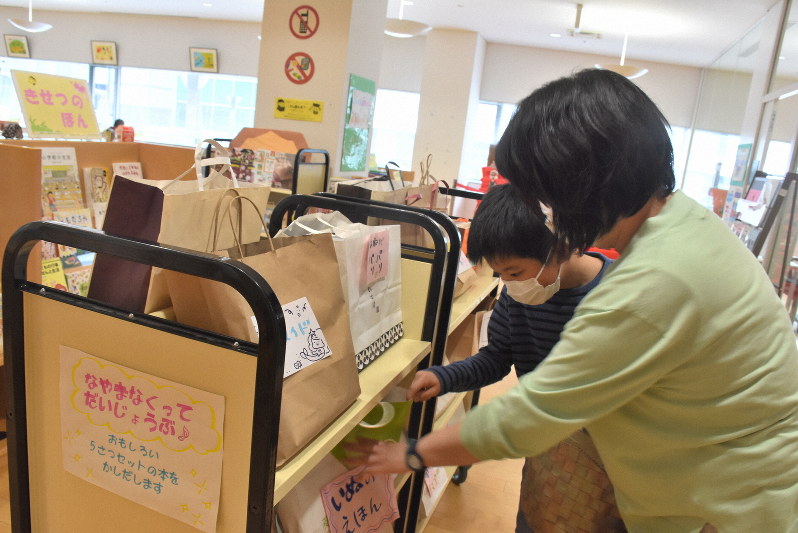 中身は見てのお楽しみ 本の 福袋 陳列 一斉休校の子どもらに 岩手県立図書館 毎日新聞