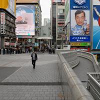 週末の外出自粛要請で、人がまばらな道頓堀の戎橋＝大阪市中央区で2020年3月28日午前9時22分、望月亮一撮影