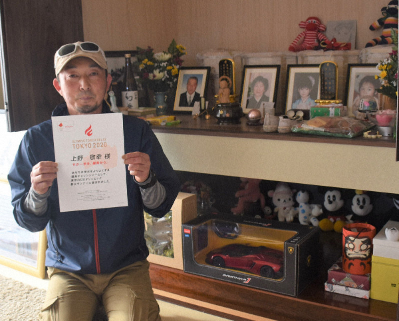 聖火ランナー選出の知らせを受け取った上野敬幸さん=福島県南相馬市原町区で2019年12月、寺町六花撮影