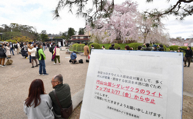 大阪 コロナ やばい
