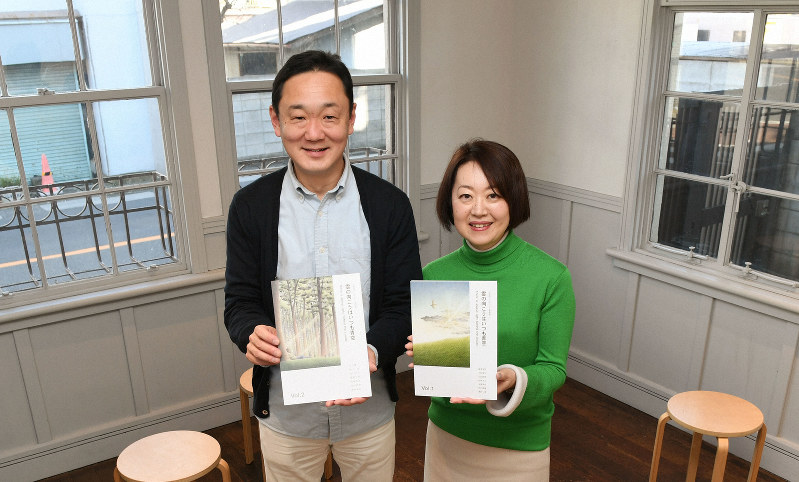 インタビュー集を手にする金子あかねさん(右)と夫の純一さん=川崎市高津区で2020年2月18日、宮本明登撮影