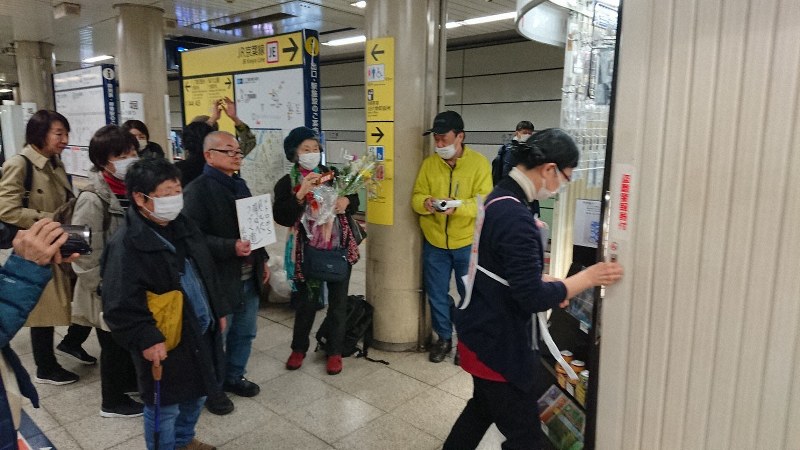 お客さんや友人らに見守られ、売店を閉める後呂良子さん(右)=東京都中央区の地下鉄駅で2020年3月30日、東海林智撮影