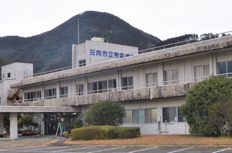 日向市立東郷病院 医師不足で入院や時間外休止 無床診療所での継続を 検討委が市に報告 宮崎 毎日新聞