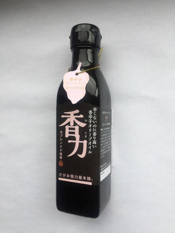 香辛子オリーブオイル「香力」=神奈川県川崎市提供