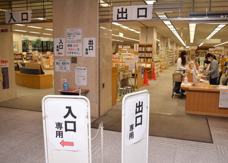 新型コロナ 王寺町立図書館 貸出 返却再開 奈良 毎日新聞
