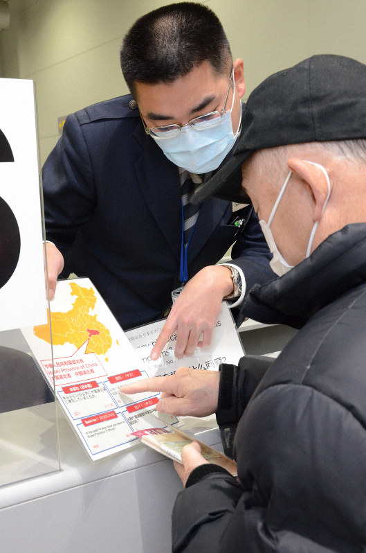 空港で多発した 検疫すり抜け 破れた水際作戦 3日以降 ２週間待機 厳格化 毎日新聞