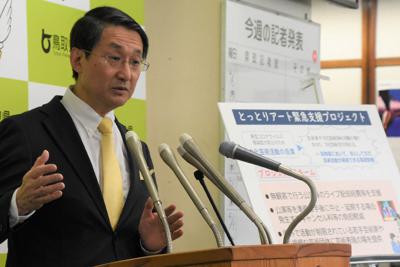 鳥取県独自の芸術文化支援策を説明する平井伸治知事＝鳥取県庁で2020年4月2日午前11時13分、野原寛史撮影