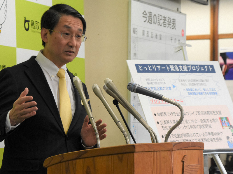鳥取県独自の芸術文化支援策を説明する平井伸治知事=鳥取県庁で2020年4月2日午前11時13分、野原寛史撮影