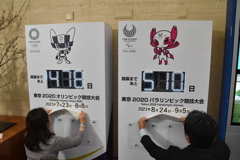 県職員がカウントダウンボードに日程を張り替え、日数が再点灯した=宮城県庁で