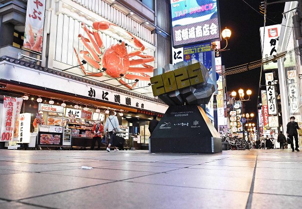 大阪府知事による、夜間から早朝にかけて営業する飲食店利用の自粛要請で、人通りの少ない道頓堀=大阪市中央区で2020年3月31日午後7時13分、山崎一輝撮影