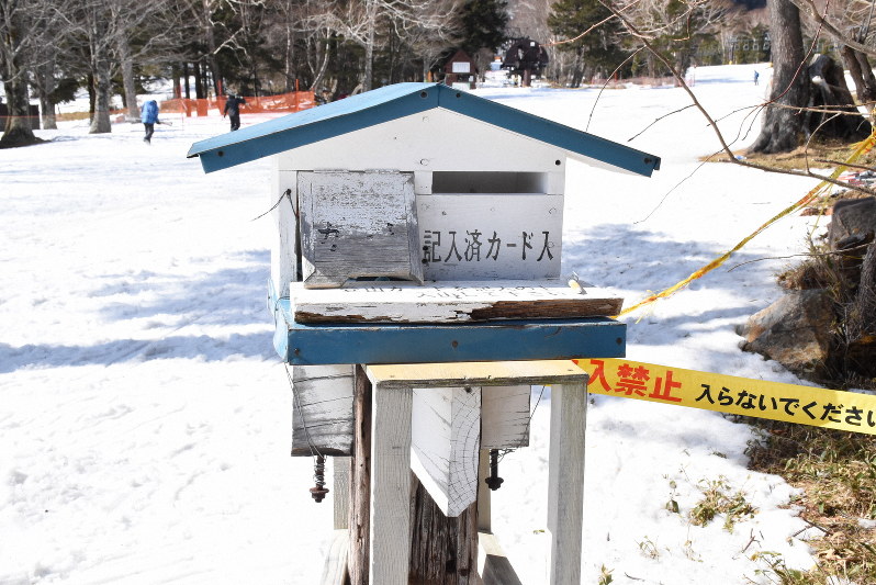 登山口にある登山ポスト=日光市湯元で2020年2月17日、玉井滉大撮影