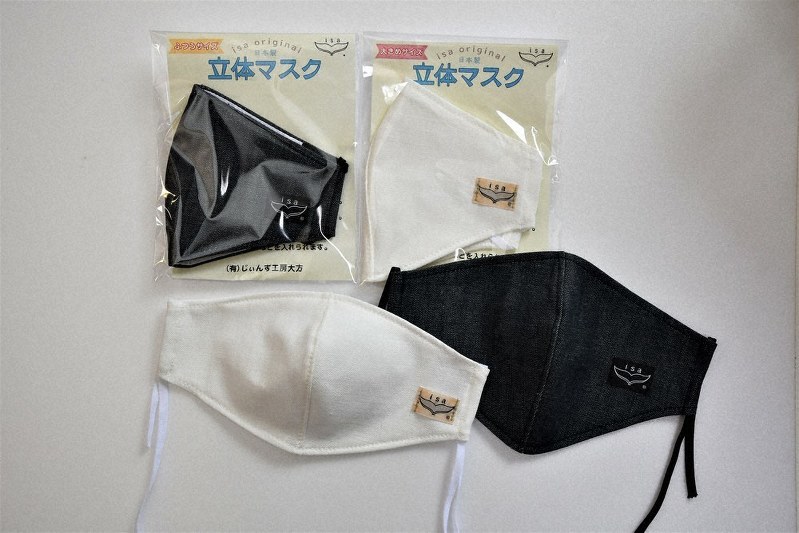 洗って繰り返し使用可能なデニム製マスク=黒潮町下田の口の「じぃんず工房大方」で2020年3月29日、上野力撮影
