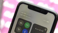 iPhoneは、XS以降すべてeSIMに対応。利用にはSIMロック解除が必要