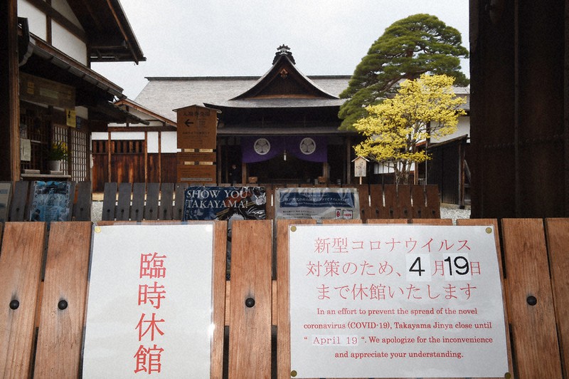 新型コロナウイルスの感染拡大で臨時休館となった国史跡の高山陣屋。建物外観は見られるように門は開かれている=岐阜県高山市で4日、大竹禎之撮影