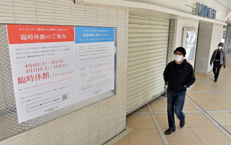 土、日曜の臨時休業や営業時間短縮を知らせる百貨店の掲示。緊急事態宣言を受けて8日から休業する動きも出ている=東京都新宿区で2020年4月7日午前9時23分、滝川大貴撮影
