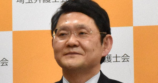 新会長に野崎氏 コロナ相談実施 １８日 埼玉弁護士会 埼玉 毎日新聞