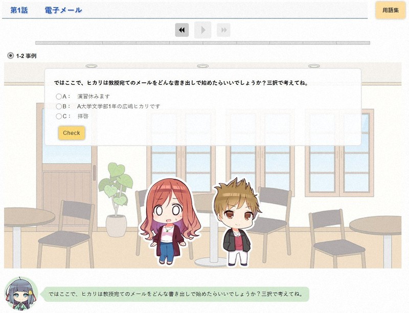 大学倶楽部 神戸学院大 法政大 小川教授 上田教授らが科学技術分野の文部科学大臣表彰 セキュリティ教育に貢献 毎日新聞