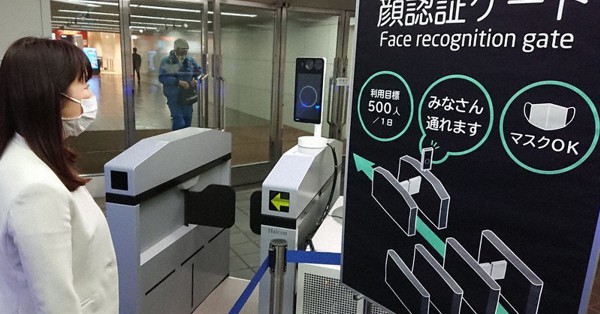 Advances in Japan IT firms' 'touchless' technology boosted by virus ...