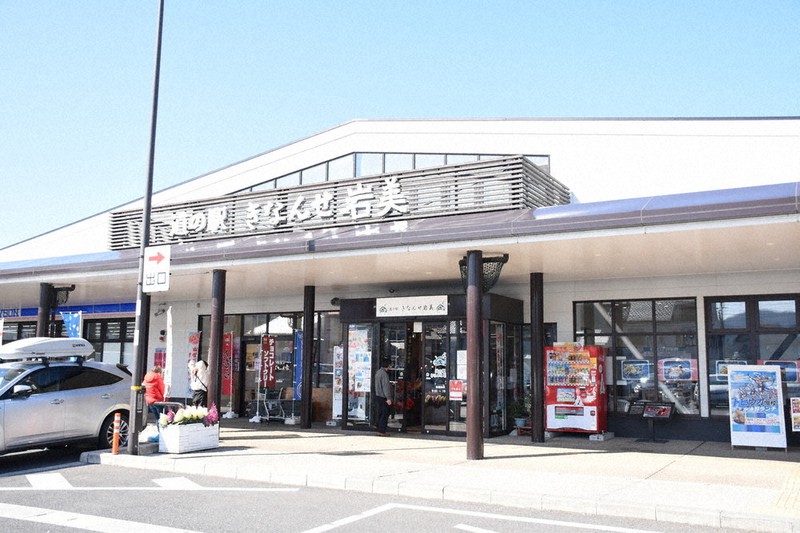 寄ってみて 道の駅 山陰 １０止 きなんせ岩美 鳥取県岩美町 食 アニメ 楽しみ幅広く 島根 毎日新聞