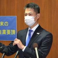 広島県民に対し、週末の外出自粛を要請する湯崎英彦知事＝広島県庁で2020年4月10日午後3時10分、山本尚美撮影