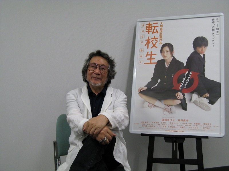 A  MOVIE／大林宣彦 A MOVIE 大林宣彦、全自作を語る (立東舎) | 大林 宣彦 |本 | 通販