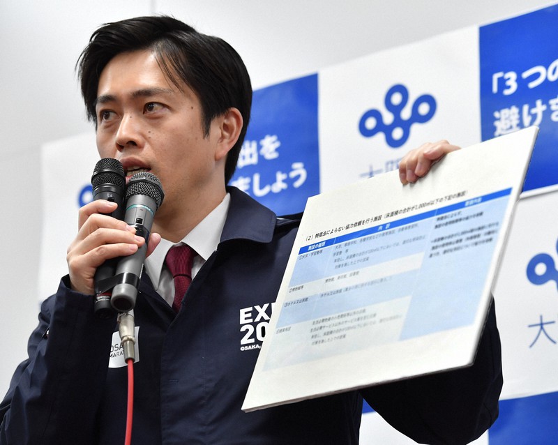 休業要請について説明をする吉村洋文・大阪府知事=大阪市中央区で2020年4月10日午後6時12分、望月亮一撮影